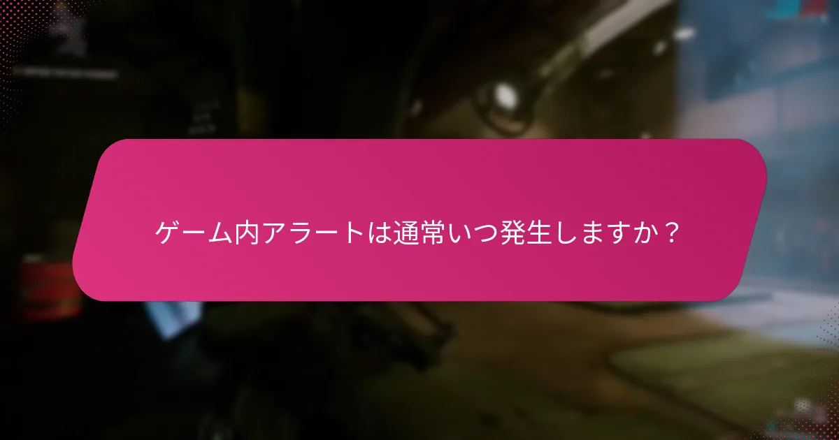 プレイヤーが優先すべき期間限定オファーは？