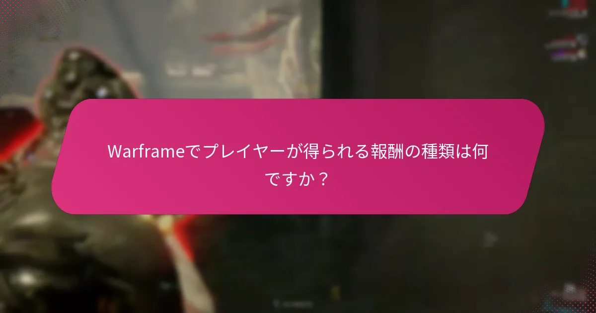 ゲーム内アラートはプレイヤーのエンゲージメントにどのように影響しますか？